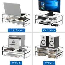 YESCUT モニタースタンド 机上台 透視デザイン&耐荷重25kg キーボード収納でスペース節約 プリンター台としても使用可能 - マルチカラー - チェックする 5