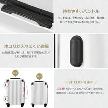 Mサイズ スーツケース キャリーバッグ キャリーケース 超軽量 TSAロック搭載 4日-7日 中型 - ホワイト + ABS + PC1 - チェックする 6