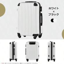 Mサイズ スーツケース キャリーバッグ キャリーケース 超軽量 TSAロック搭載 4日-7日 中型 - ホワイト + ABS + PC1 - チェックする 7