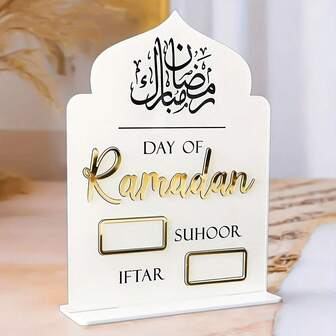 1个现代亚克力斋月倒计时日历支架，带可擦笔，无框，无需用电，通用节日装饰，适用于圣诞节、情人节、新年、开斋节、派对展示