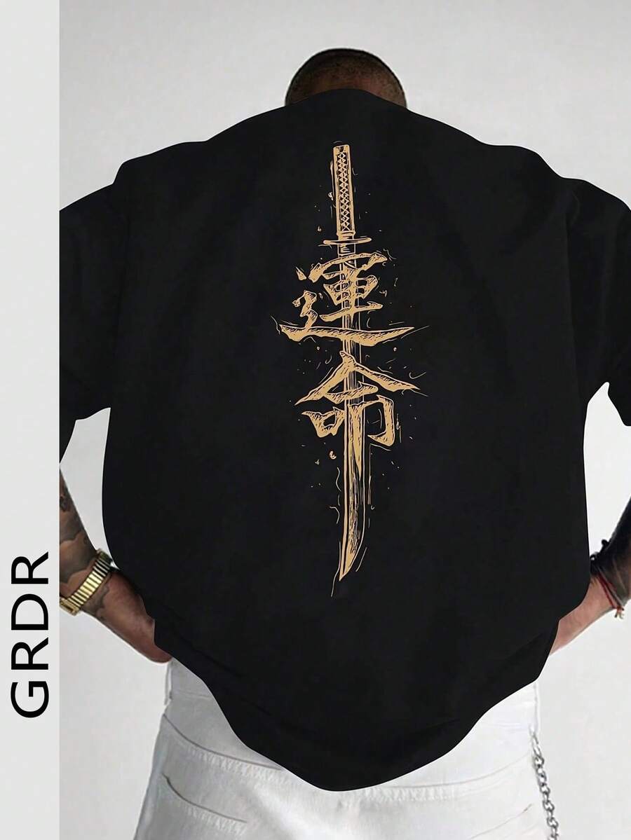 GRDR 男士时尚印花宽松短袖T恤 | 精致设计 | 夏季必备 | 轻松搭配 | 展现你的风格