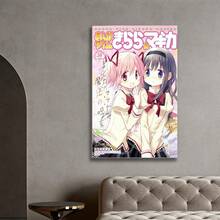 Framed Madoka Magica Japanese Anime Kawaii Cute Female Art Aesthetics Poster Poster. Charming Art For New Year, Thanksgiving, Christmas And Halloween – Perfect Picks For Home Decor, Living Room, Kitchen, Bathroom & Room Decor. - 隨機印刷 - 查看 2