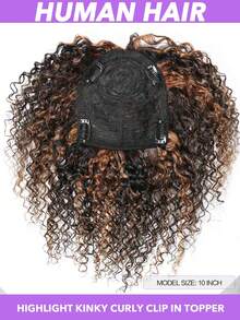 高光 5*5.5 英寸真人发大号发片，夹式蓬松卷曲短发片，自然逼真，增加发量，适合所有米色调和头皮类型（无需胶水/蕾丝），男女稀疏人士适用，时尚假发 10 英寸 #1B/30