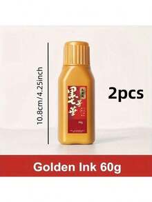 60克/100克金墨，适用于书法、毛笔画、素描、国画、绘画、书写等传统艺术创作，是学生、成人、初学者和艺术家的理想选择。 - 金墨 - 查看 17