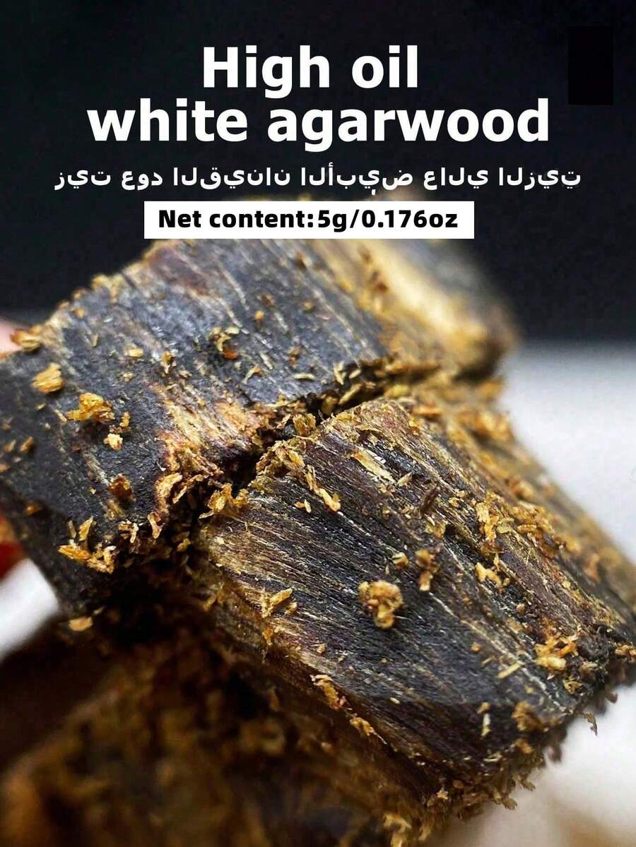 5克，天然沉香，优质沉香，高油天然沉香，香气浓郁持久，适用于家庭、卧室、休闲娱乐场所，可与香炉一起使用。 - 高品質沉香 - 查看 1