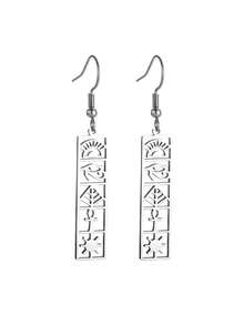 一对不锈钢古埃及荷鲁斯之眼方形水滴耳环，女士好运护身符饰品 - 時尚 - 查看 10