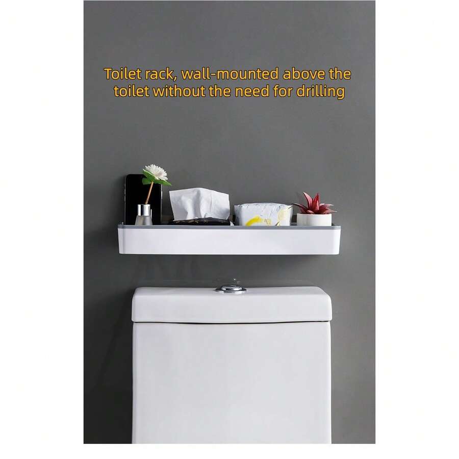 卫生间收纳架，壁挂式收纳架，安装在浴室马桶上方，无需钻孔即可收纳物品，塑料浴室收纳架