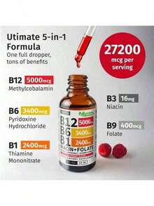 Vitamin B12 Raspberry Liquid Supplement Drops With B6, B1, Niacin & Folate - Edible Support For Energy, Brain & Heart, Non-GMO & Gluten-Free, 4 Fl Oz - 1 件裝 - 查看 10