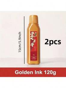 60克/100克金墨，适用于书法、毛笔画、素描、国画、绘画、书写等传统艺术创作，是学生、成人、初学者和艺术家的理想选择。 - 金墨 - 查看 15