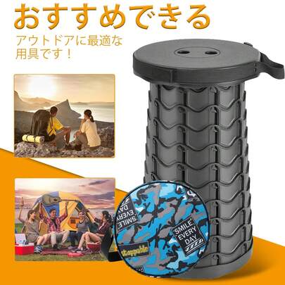 1個 屋外折りたたみ丸型調整可能ポータブル釣り椅子、折りたたみ式スツール、折りたたみ椅子&スツール、キャンプ、釣り、ハイキングに適しています、折りたたみ式アウトドアポータブルスツール