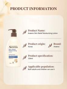 Aveeno 舒缓保湿乳液 354 毫升，秋冬季护肤，24 小时保湿，适合所有肤质，尤其适合干性肌肤，修复肌肤屏障，保湿滋润，提亮肤色，敏感肌肤也适用。 - 354ml - 查看 2