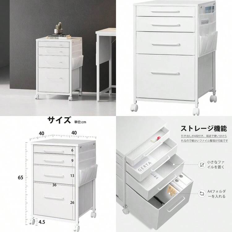 デスクワゴン キャビネット サイドチェスト オフィス 布製 袖机 サイド