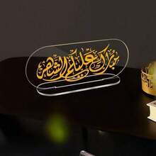 1 chiếc Acrylic chữ Ả Rập trang trí bàn ăn, biển báo chúc phúc Eid cho tiệc chiêu đãi khách trong lễ hội Hồi giáo, trang trí phòng khách tại nhà, đồ dùng tiệc tùng trên bàn ăn ngày lễ - Nhiều màu - Xem 2