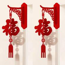 6/10/18件套3D福字挂饰，灯笼造型福字摆件，适用于新年、乔迁、新婚、新年假期装饰，可用于房间、客厅、门廊、屋檐等处，寓意吉祥，是新年庆祝活动的理想装饰品。 - 彩色 - 查看 5