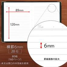 アピカ カバーノート パーソナル 6mm横罫 A6 黒 NY44K - 1 - チェックする 4
