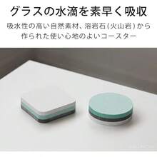 アンドエヌイー(&NE) ラバストーンコースター シカク LavaStone ホワイト 1枚入 幅9cm×奥行き9cm×厚さ1cm 吸水コースター 溶岩石 アスベスト不使用 吸水 速乾 角型 小さめ NEO-268S-WH - 3. 溶岩石 プリント ナチュラルフラワー - チェックする 3