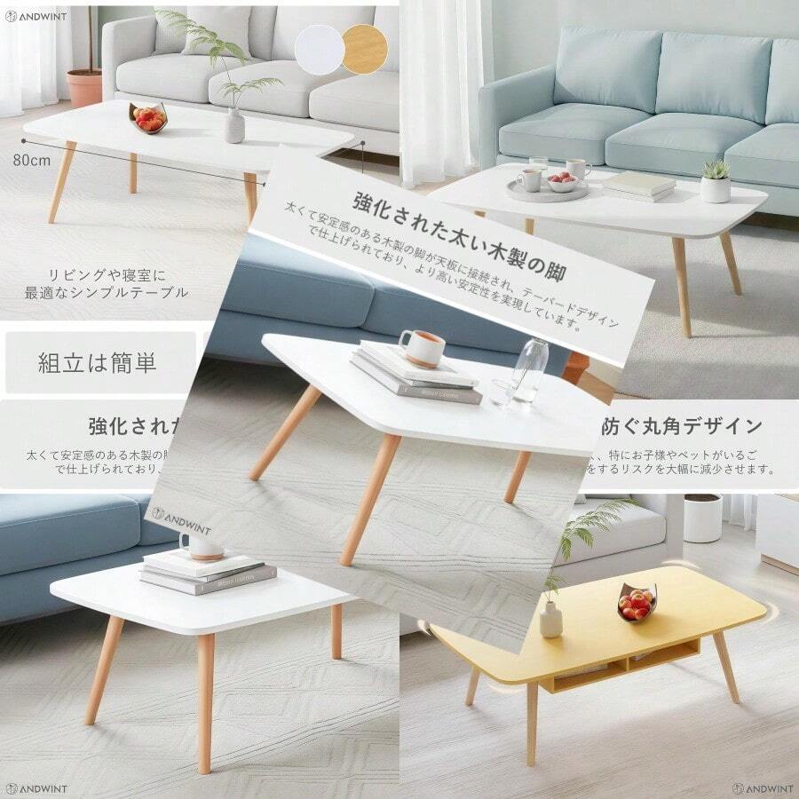 End Tables - Trắng + 80*40*42.5 - Xem 1