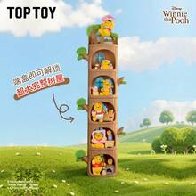 Miniso 迪士尼小熊维尼树屋系列盲盒，可爱小熊维尼摆件礼品，维尼熊盲盒 - 彩色 - 查看 10