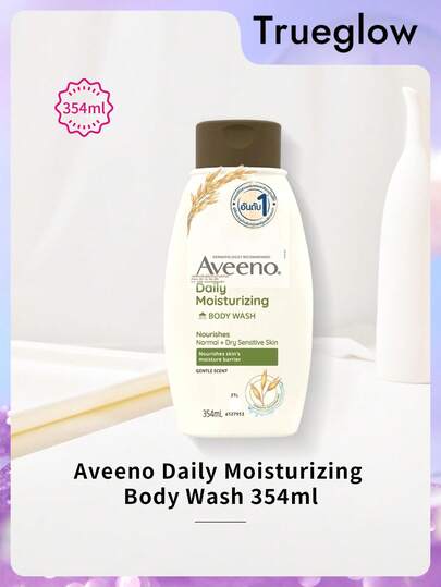 Aveeno 日常保湿沐浴露 354毫升，温和清洁，蕴含舒缓胶状燕麦，滋养身体，适合敏感及中性至干性肌肤，秋冬季节适用。