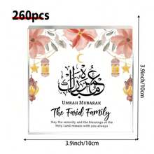 Cadou islamic plat 2D - Decor cu caligrafie arabă cu felinare florale, fără electricitate, cadou islamic pentru nuntă sau casă nouă - Afișaj de masă pentru festival, design tradițional, decor durabil, design clasic, decor pentru casă - Ornamente - Vizualizare 8