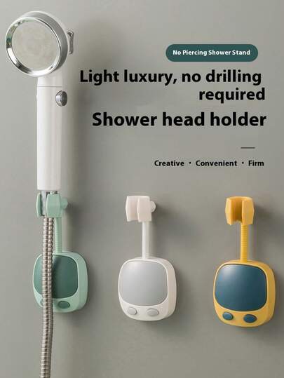 1个免钻孔可调节淋浴喷头支架 - 360°旋转通用安装支架，适用于浴室淋浴喷头，防滑设计，牢固抓握，无需工具即可轻松安装，是手持式淋浴喷头的理想替代品。