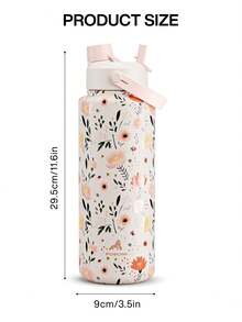 40盎司双层真空隔热不锈钢水瓶，配有二合一吸管/饮用盖，保温/保冷24小时，防漏，易于清洁，适用于车载杯架、运动、旅行、学校和家庭使用。 - 40oz淺粉印花 - 查看 2