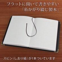 アピカ カバーノート パーソナル 6mm横罫 A6 黒 NY44K - 1 - チェックする 5