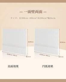 Screens & Room Dividers - 白色 - 查看 13