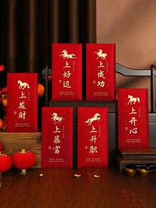 2026马年新年红包，磨砂硬纸，酒红色，适合春节期间各种场合。可用于新年装饰、情人节、春节红包、新年礼物、生日礼物。是您的最佳选择！