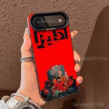 Funda de teléfono con diseño de anime AKIRA en color rojo y acabado mate negro compatible con modelos 17, 16, 15, 14, 13, 12, X, 8, Pro, Max, Plus, E, SE4, Air, Mini - z8 - Ver 11