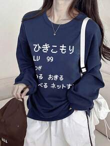 Women's Loose Fit Japanese Print Long Sleeve Cotton T-Shirt, Versatile For Spring And Autumn - Navy Blue - View 2