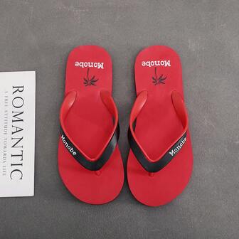 男士人字拖，高端防滑防臭人字拖凉鞋，时尚橡胶户外厚底沙滩鞋