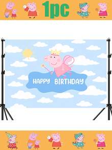 Peppa Pig 卡通主题家庭生日派对装饰，摄影道具，流苏生日横幅，生日背景布 - 彩色 - 查看 10
