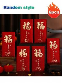 2026马年新年红包，磨砂硬纸，酒红色，适合春节期间各种场合。可用于新年装饰、情人节、春节红包、新年礼物、生日礼物。是您的最佳选择！