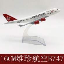 合金金属装饰品 日本波音747飞机模型 - 彩色 - 查看 18