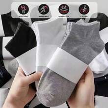 5 Pairs Men's Odor-Resistant Moisture-Wicking Thin Ankle Socks, Spring/Summer - Multicolor - View 1