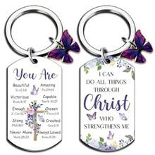 Igvean Biblical Gifts Bible Verse Gifts Butterfly Keychain Spiritual Gift For Women Inspirational Christian Religious Gift For Women Friends Sister Bestie Daughter Mom Aunt Faith Based Present - 如圖 - 查看 2