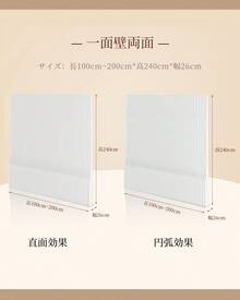 Screens & Room Dividers - 白色 - 查看 14