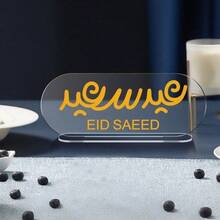 1 chiếc Acrylic chữ Ả Rập trang trí bàn ăn, biển báo chúc phúc Eid cho tiệc chiêu đãi khách trong lễ hội Hồi giáo, trang trí phòng khách tại nhà, đồ dùng tiệc tùng trên bàn ăn ngày lễ - Nhiều màu - Xem 3