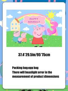 Peppa Pig 小猪佩奇主题卡通生日派对装饰品、节日派对拍照背景、小猪佩奇家横幅窗帘、派对活动、家庭聚餐装饰品 - 彩色 - 查看 3