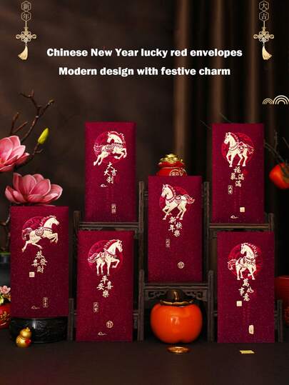 2026 Year Of The Horse New Year Red Envelope, Frosted Hard Paper, Wine Red, Suitable For All Occasions During The Spring Festival. Suitable For New Year Decorations, Valentine's Day, Spring Festival Red Envelopes, New Year Gifts, Birthday Gifts. It Is The Best Choice!