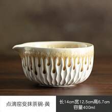 日式窑烧抹茶茶具套装，包含茶碗、茶筅、茶勺、茶架，适合居家功夫茶道，宋代风格