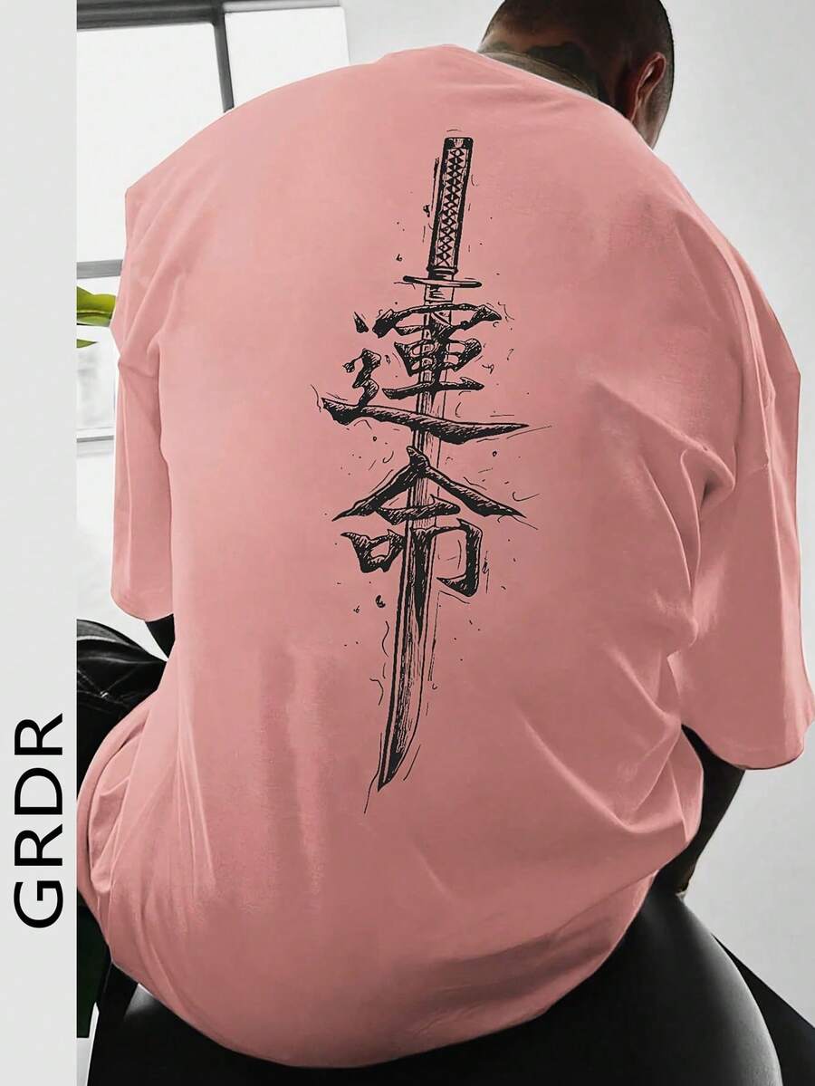 GRDR 男士时尚印花宽松短袖T恤 | 精致设计 | 夏季必备 | 百搭易配 | 展现你的风格 - 粉色 - 查看 1