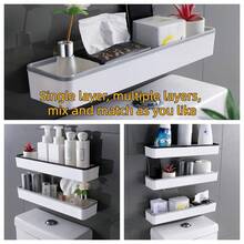 卫生间收纳架，壁挂式收纳架，安装在浴室马桶上方，无需钻孔即可收纳物品，塑料浴室收纳架