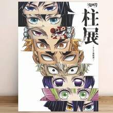 Framed Shonen Anime Poster - The 9 Hashira - Manga Gift, Japanese Artwork, Wall Decor, And Manga-Inspired Artistry For Every Fan!  Home Living Room Office Wall Decor, Perfect Gift And Wall Decoration - Đóng khung - Xem 1