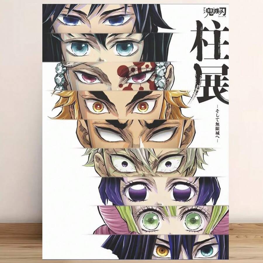 Framed Shonen Anime Poster - The 9 Hashira - Manga Gift, Japanese Artwork, Wall Decor, And Manga-Inspired Artistry For Every Fan!  Home Living Room Office Wall Decor, Perfect Gift And Wall Decoration - Đóng khung - Xem 1