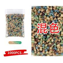 1000颗/2000颗 - 2.6毫米袋装/瓶装拼豆套装，3D像素拼豆，适用于手工工艺品装饰DIY拼图制作，圣诞节、生日、万圣节派对礼物，多色拼豆补充装 - 拼豆豆 - 查看 10