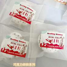 1个2025新款减压巧克力麻糬慢回弹挤压玩具，带排气孔，粘性挤压球，完美礼物 - 生日礼物 - 男孩礼物 - 女孩礼物 - 万圣节礼物 - 圣诞节礼物 - 彩色 - 查看 10