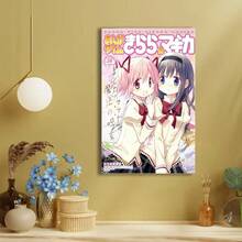 Framed Madoka Magica Japanese Anime Kawaii Cute Female Art Aesthetics Poster Poster. Charming Art For New Year, Thanksgiving, Christmas And Halloween – Perfect Picks For Home Decor, Living Room, Kitchen, Bathroom & Room Decor. - 隨機印刷 - 查看 5