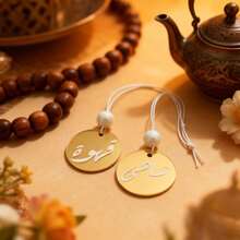 Glamorous Gold Acrylic Ramadan & Eid Hanging Decor Set - Personalized Arabic Calligraphy Labels For Tea & Coffee , Perfect Islamic Festival Gift & Event Decoration - Gold - View 4